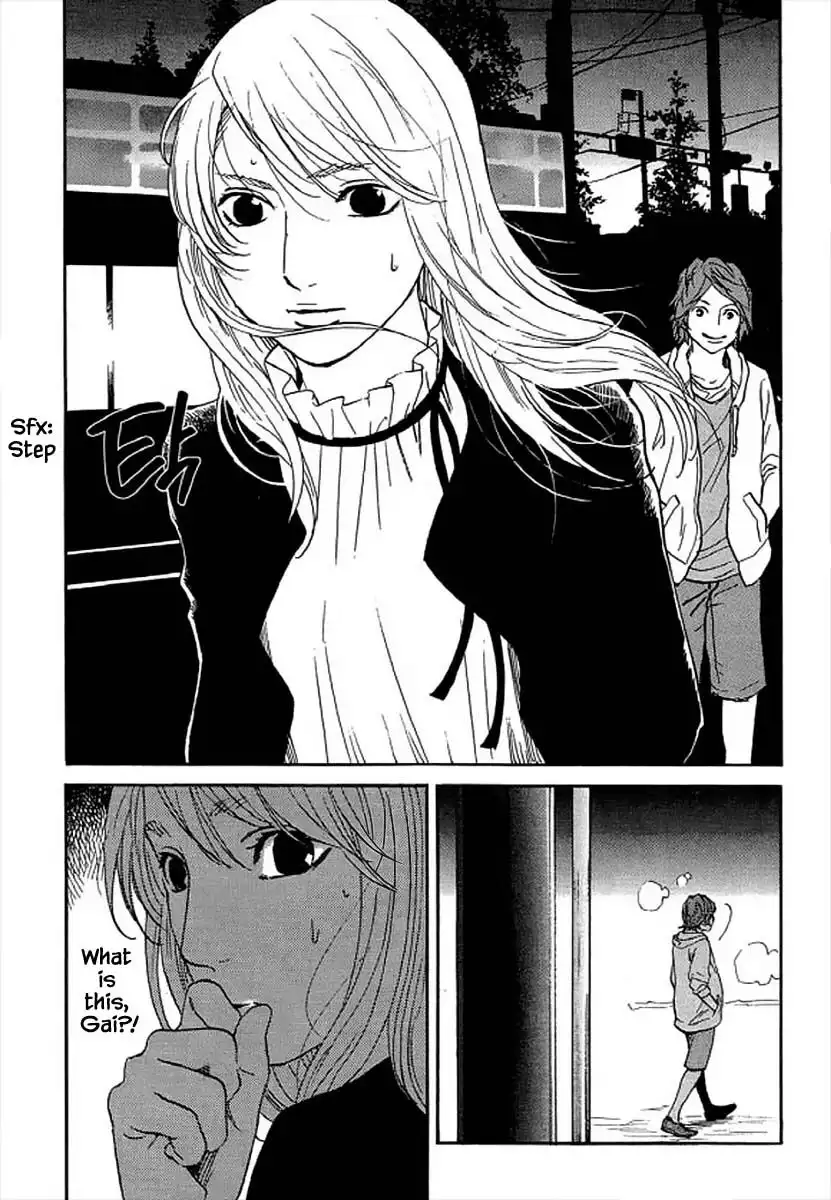 Shima Shima (YAMAZAKI Sayaka) Chapter 98 21